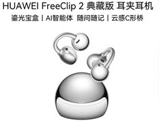 想买蓝牙耳机哪款比较好用？三件不焦虑的细节帮你拍板