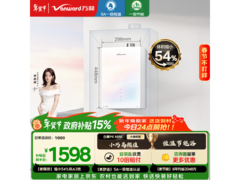 万和16升燃气热水器，京东特惠低至779元