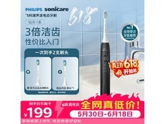 飞利浦钻石1系HX5070电动牙刷直降35元