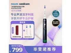 飞利浦钻石7系Pro电动牙刷限时特惠