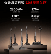 从"能洗地"到"洗得彻底"：石头A30 Pro Steam 3.0多维革新拉高行业上限