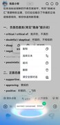 学生党买鸿蒙新机前必看，一年实测理清你所有疑问