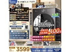 小天鹅小乌梅5.0洗衣机2730元