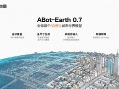 高德发布全球首个三维原生城市世界模型ABot-Earth 0.7