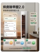 柜机空调哪个牌子制热效果好省电？五款横评FAQ