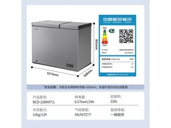 新飞228L双温冷柜676元