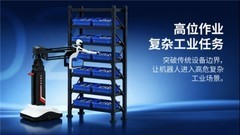 2026 WRC｜星源智具身大脑与世界模型技术成果综述