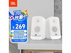 JBL PS3500蓝牙音箱限时特惠228元