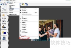 Turbo黑白灰度效果使用教程