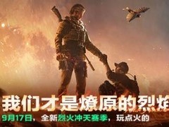 三角洲行动周年庆版本重磅来袭，新内容与超值福利引发玩家热议