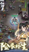 肝仙归来：异火升级性价比攻略