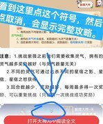 梦幻西游萌新与赚钱全攻略