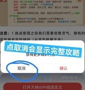 梦幻西游萌新与赚钱全攻略