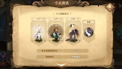 万象物语：幻境周本通关攻略