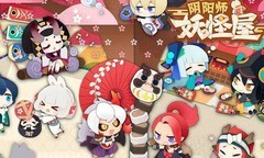 阴阳师：妖怪屋勾玉剪刀获取攻略