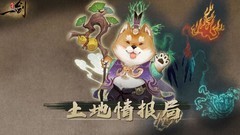 修仙时代：五行灵根觉醒