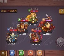 咸鱼之王强力推图阵容推荐