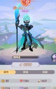 长安幻想：雷鬼才是鬼将之王
