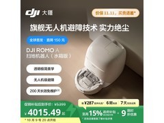 大疆ROMO A扫拖一体机水箱版钜惠