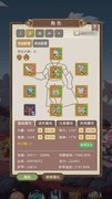 小小勇者：0氪通关攻略