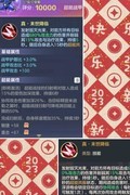 云上城之歌：超能战甲职业适配指南