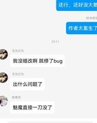 魅魔3.0崛起！未知：升变2新流派