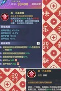 云上城之歌：超能战甲职业适配指南