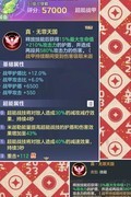 云上城之歌：超能战甲职业适配指南