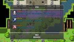 再刷一把：合宠避坑指南