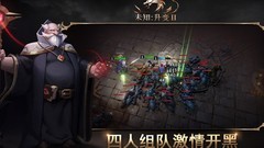 未知：升变2魅魔43层通关攻略