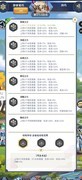 绿洲野兽阵容搭配攻略