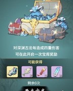 一念逍遥：镇魔深渊玩法揭秘