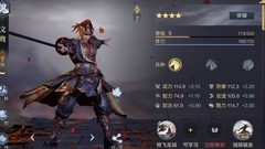 鸿图之下平民最强阵容推荐