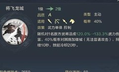 鸿图之下平民最强阵容推荐