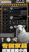 活下去全攻略合集