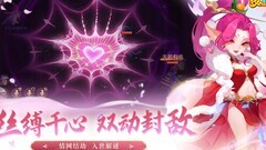 梦幻西游金柳露获取攻略