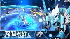 奥拉星平民萌新必练神宠推荐