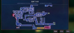 重生细胞怪物追踪机制揭秘