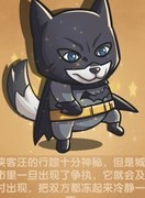 狗狗呼叫喵星萌宠大揭秘