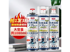 巨奇严选360ml鞋子除臭剂3瓶仅28.5元，速来！