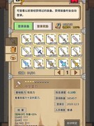 宝藏猎人新手通关指南