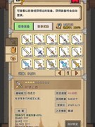 宝藏猎人新手通关指南