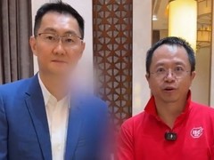 周鸿祎吐槽微信好友上限问题，马化腾回应将速解决
