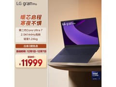 LG乐金gram Pro 16笔记本京东特惠热卖