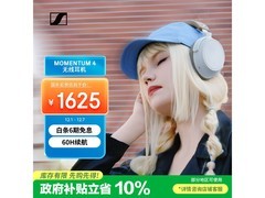 森海塞尔MOMENTUM4耳机1625元
