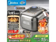 美的MB - HS412电饭煲4L大容量，满1元9折仅999元
