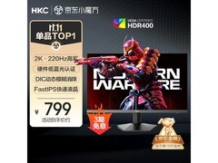 HKC G27H2Max 27英寸电竞显示器钜惠