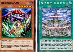 游戏王：决斗链接魔导卡组崛起