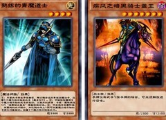 游戏王：决斗链接魔导卡组崛起