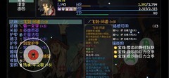 大千世界：飞剑问道真这么弱？